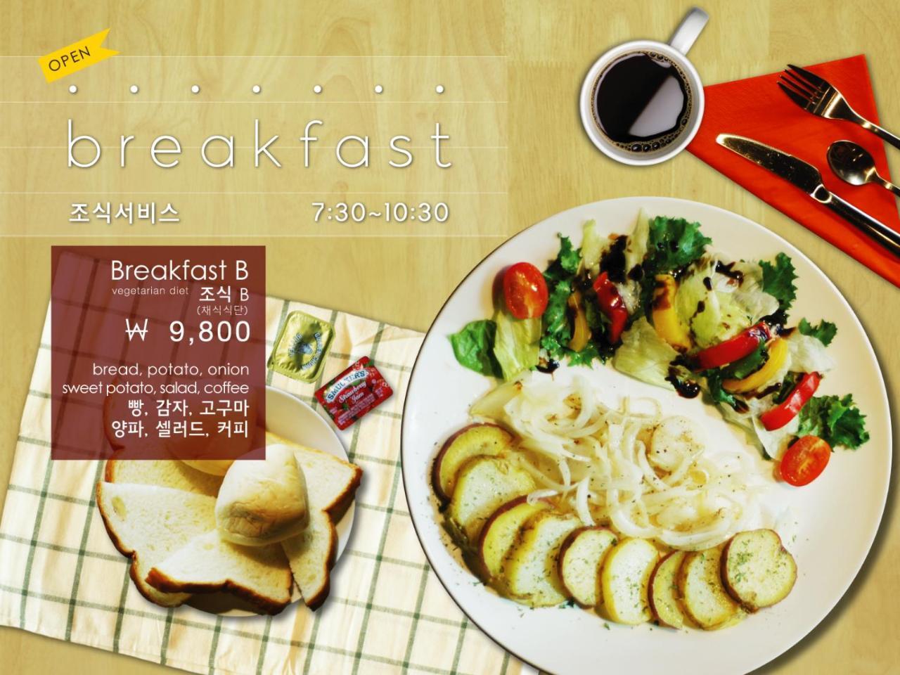 A314 Hotel Seoul Eksteriør billede