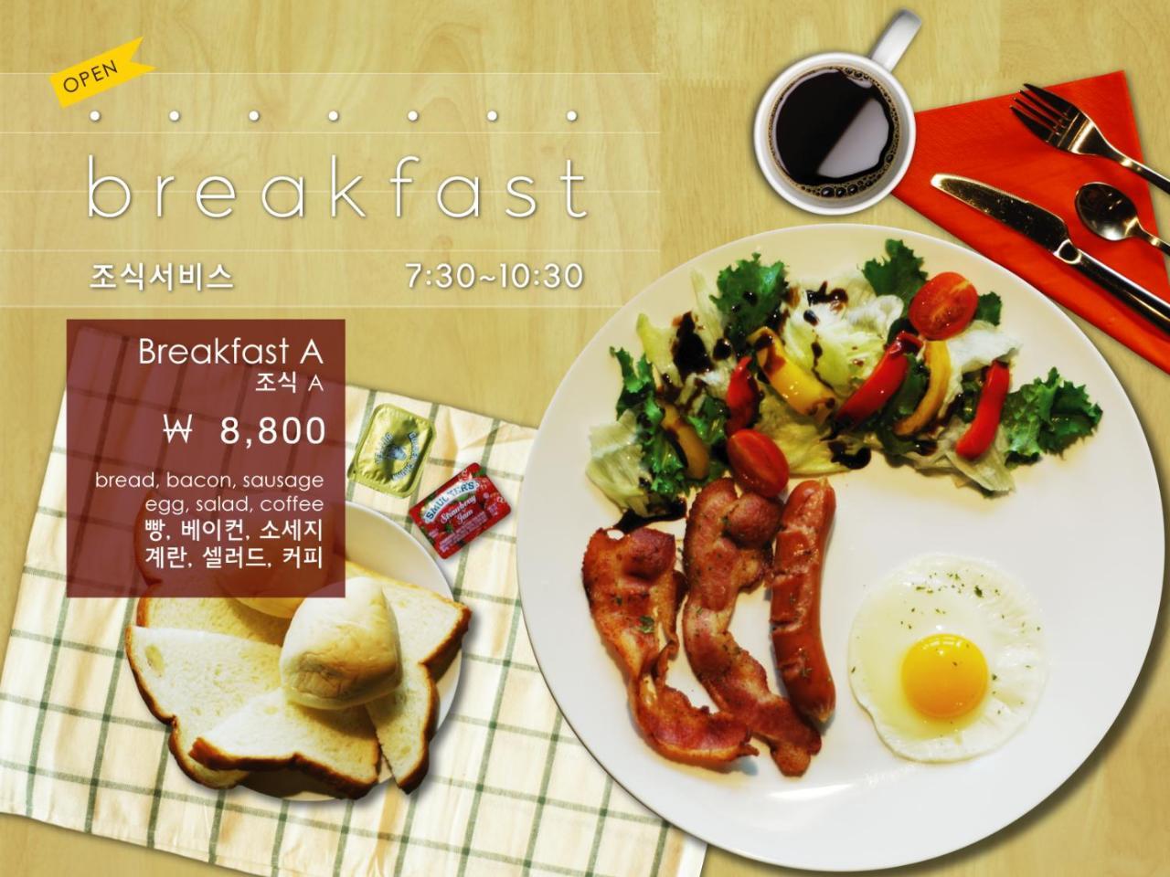 A314 Hotel Seoul Eksteriør billede